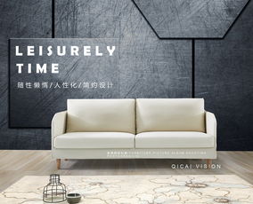 解锁家具热销密码 打造吸睛又高效的淘宝主图设计全攻略